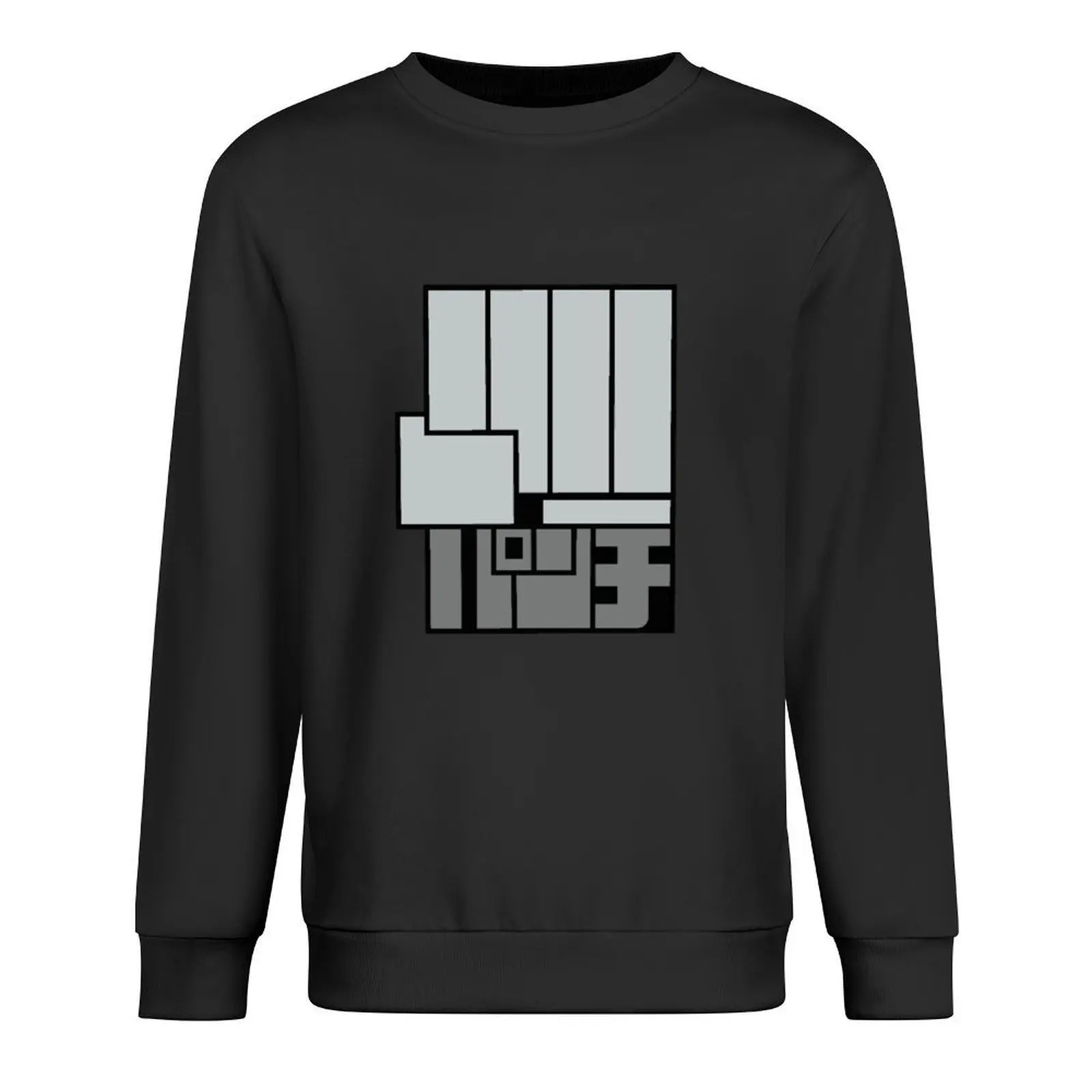 

dandadan Pullover fashion men blouse men's winter sweater winter clothes graphic sweatshirts