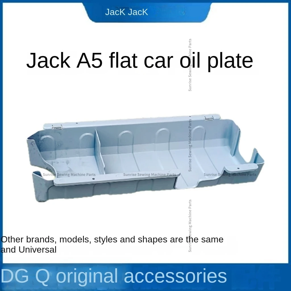 1PCS Original Plastic Sealing Oil Plate Base Oil Pan for Jack Bruce A5 A6 A7 R5e Computer Flat Lockstitch Sewing Machine