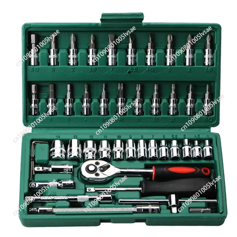 Auto maintenance set tools, socket wrench combination hardware, small 46-piece set wrench combination socket