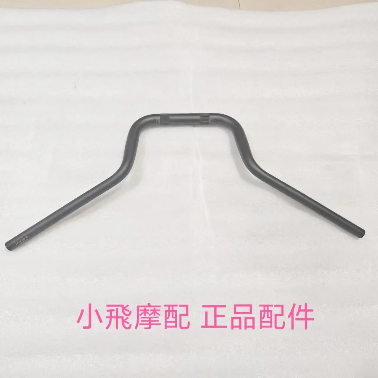For Qjmotor Srv700 Accessories Qj Motor Srv 700 Direction Handle Handle Rudder Turning Handlebar