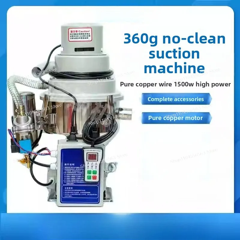 360G Cleaning-Free Suction Machine - Dust-Free Back-Blowing for Color Powder Crushing & Injection Molding