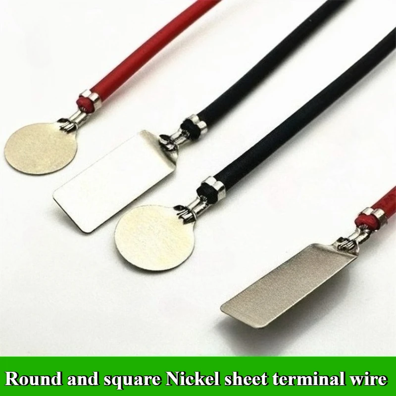 

XH2.54mm/PH2.0/MX1.25mm 2P to Nickel sheet terminal wire,18650 lithium battery electronic connection line,round and square wire