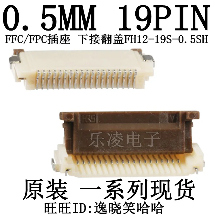 0.5MM 19P FFC/FPC   FH12-19S-0.5SH HRS  19pin    10PCS