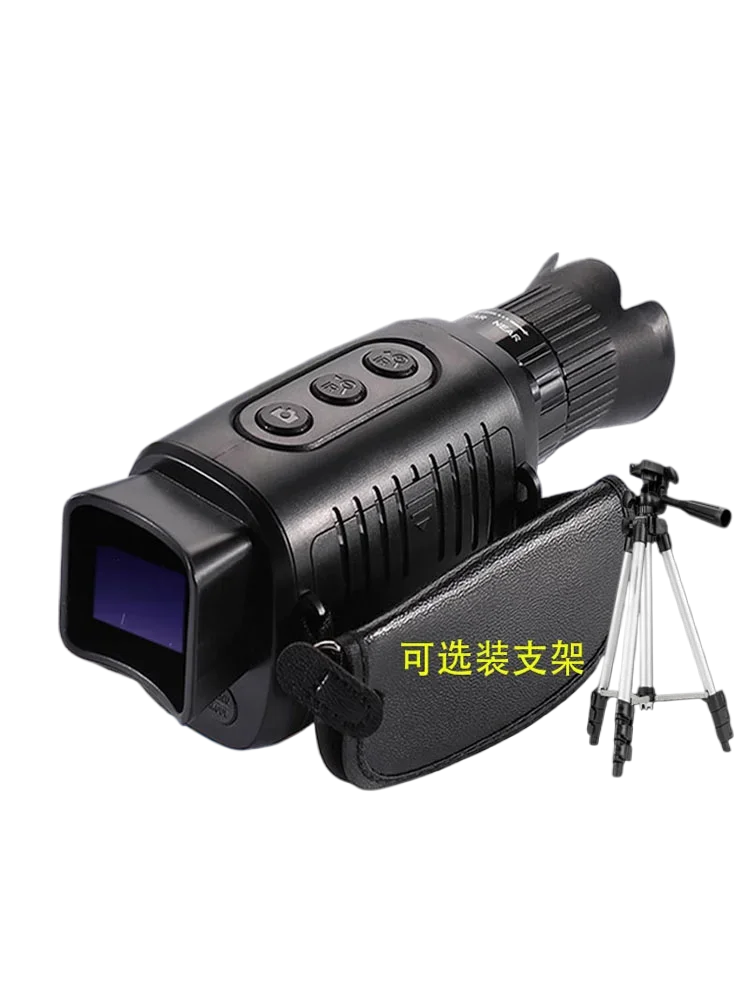Night Vision Telescope, High-definition Handheld, Digital Glasses Imaging Device, Single Tube