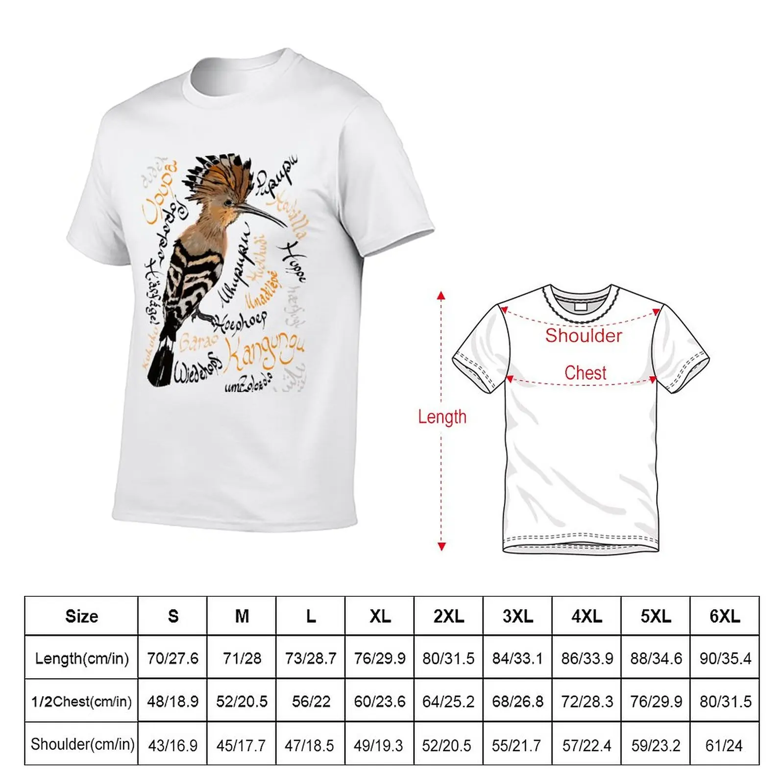 New Hoopoe: Upupa epops, hudhud T-Shirt Short t-shirt hippie clothes cute clothes customized t shirts men clothing