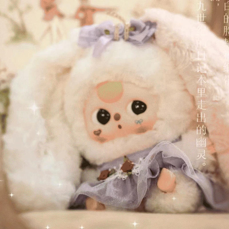 Baby Three Year Old Lily Rabbit Town Fourth Generation Blind Box Trendy Toy Design Doll Desktop Ornament Doll Collection Gift Gi