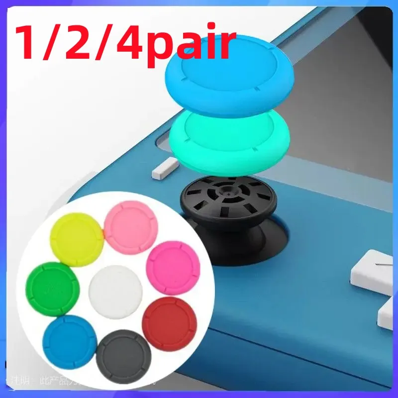 1/2/4pair Replacement Cap Thumb Grip For Switch/Switch Lite Repair Kit 3D Analog Cap Skin For Switch Controller Accessories