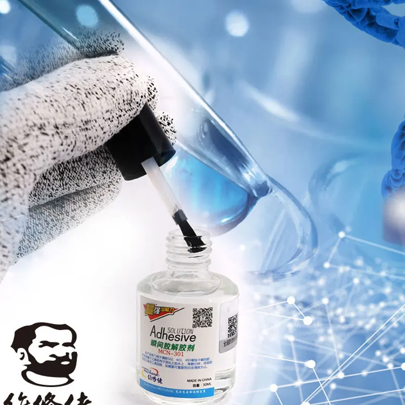 MECHANIC MCN-301 MCN-302 Professional instant degumming agent 502 Efficient Glue Remover 20g Dissolving Debonder Glue Repairing