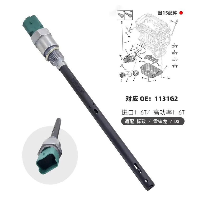 

9677091980 Sensor 96546136 98062460 1131.G2 1131E5 9806246080