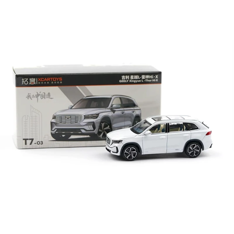 Modèle de voiture en alliage moulé sous pression, Geely Xingyue L Hi-X SUV, produit fini, jouet de simulation, cadeau de collection, affichage de modèles de leges, échelle 1:64