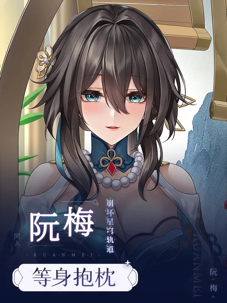 ロングインパクトクッション枕カバー,アニメゲーム,コスプレアクセサリー,ダキマクラ,ボディケース,クリスマスプレゼント