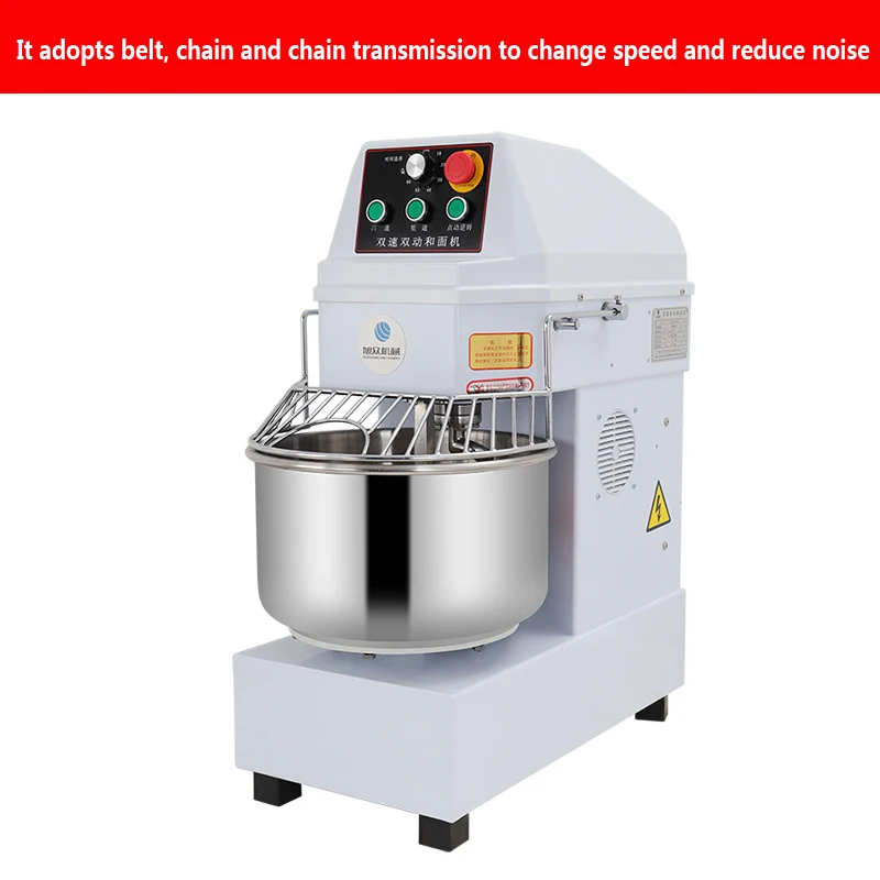 20L Fully Automatic Dough Mixer Commercial Mixing Egg and Dough Double-speed Double-action Small Dough Mixer 220V