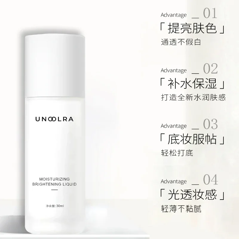 アンコウラ メイクアップ フェイス ベース プライマー インビジブル ポア ライト オイルフリー スキン ポア カバー スムース コレクター ファンデーション プライマー 韓国コスメ