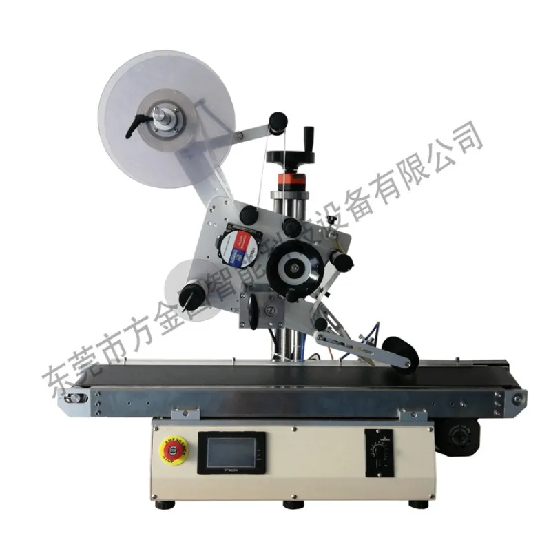 

Small desktop self-adhesive labeling hine manufacturer, flat box toy labeling hine