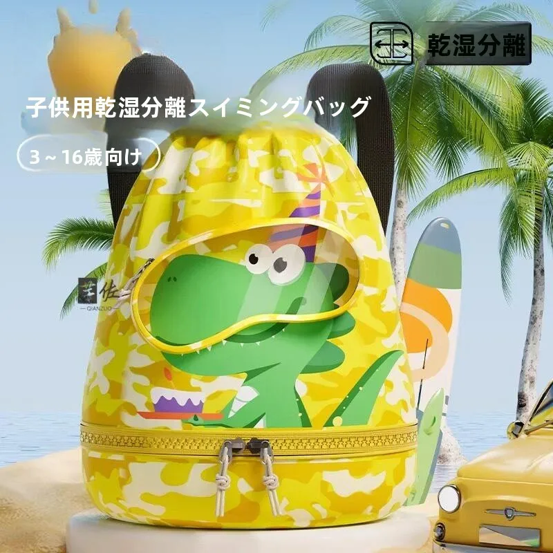 sac-de-natation-pour-enfants-impermeable-separe-pour-les-objets-humides-et-secs-grande-capacite-sac-a-dos-de-rangement-pour-la-plage-sac-de-sport-unisexe-pour-enfants