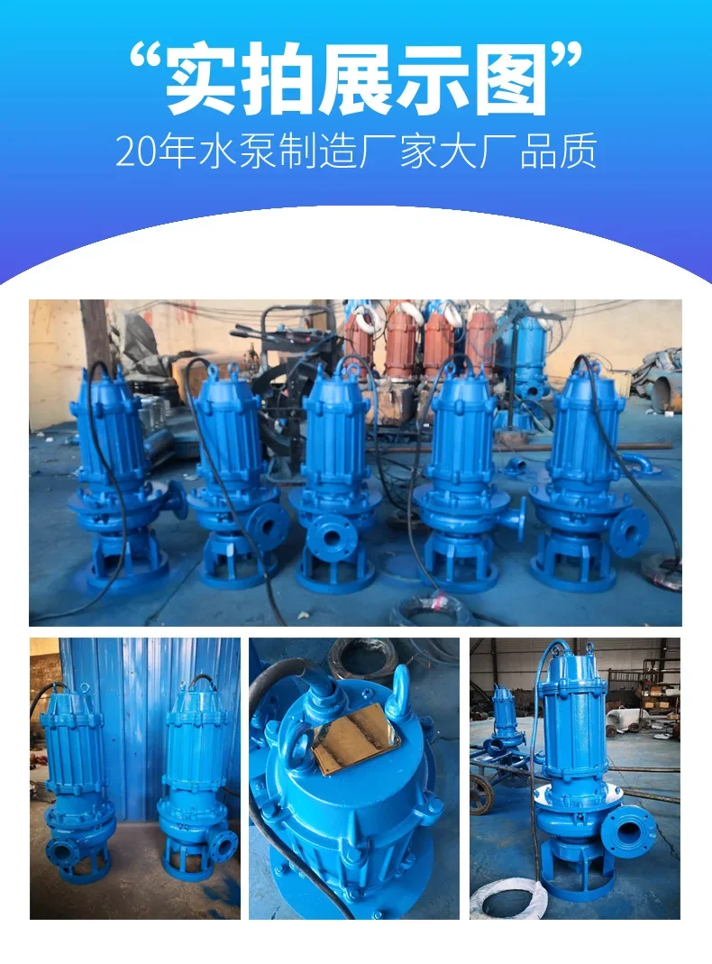 Vertical submersible slurry sand pump