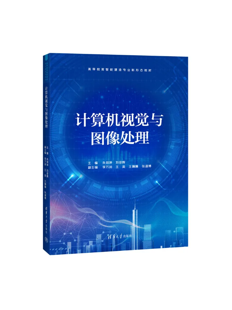 Book-Winshare Computer Vision and Image Processing