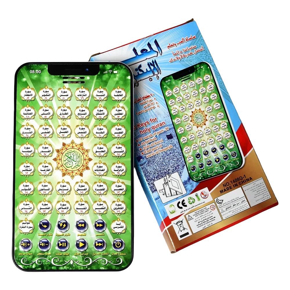 Arabic Islamic Interactive Pad Kids Learning Machines Islamic Quran Learning Tablet Plastic Koran Learning Toys for Girls Boys