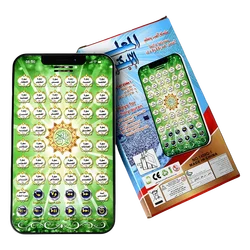 Arabic Islamic Interactive Pad Kids Learning Machines Islamic Quran Learning Tablet Plastic Koran Learning Toys for Girls Boys