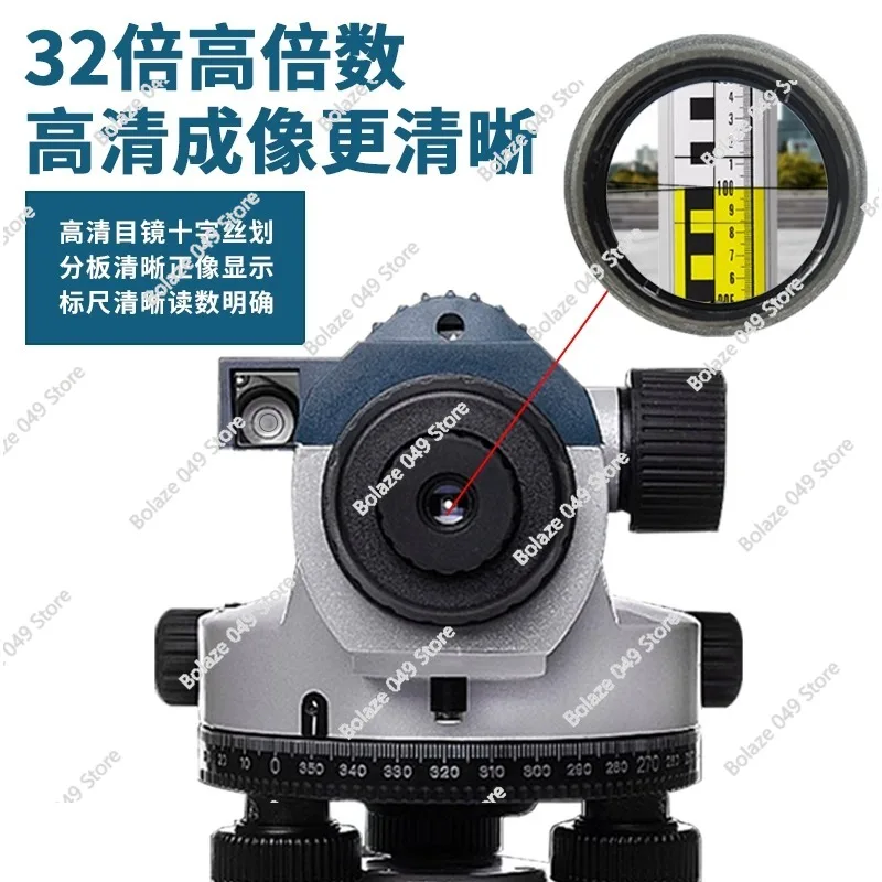 GCL32D Optical Level Device Optical Laser Level Auto Level 32x Optical Auto  Mapping