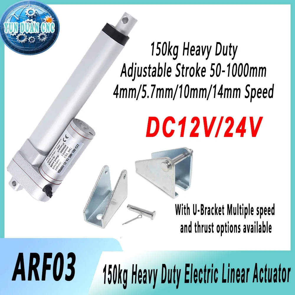 Heavy Duty 150kg Linear Actuator 12V DC, 4mm/s Adjustable Stroke 100-1000mm, IP54 Waterproof with Dual Brackets & T2 Connector