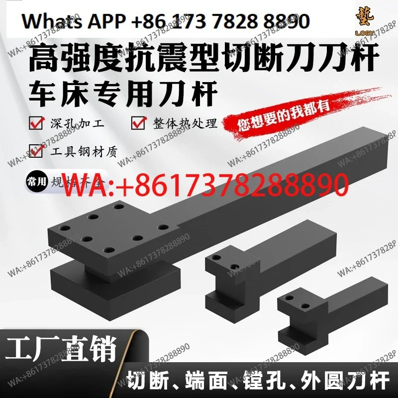 

Четырехпозиционный электрический инструментальный патрон для токарного станка с ЧПУ, усиленный антивибрационный удлинительный патрон для резки квадратных профилей