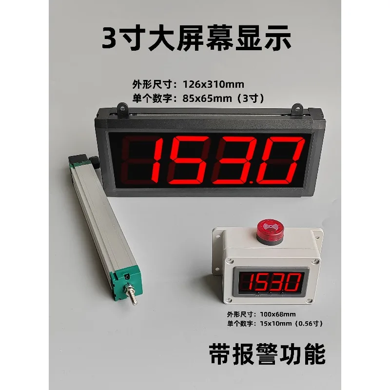 Displacement Sensor Push Pull Digital Display Hydraulic Rod Length Measuring Gauge Resistance Ruler Height Meter For Industrial