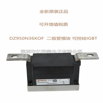 New original authentic DZ950N36KOF diode module thyristor IGBT additional ticket can be issued free shipping