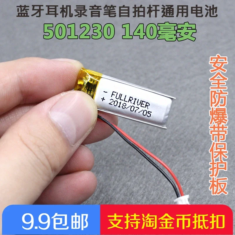 Llave de coche general de hierro Steel Mate, auriculares Bluetooth, alarma de carga, batería de litio de 3,7 V, gran capacidad