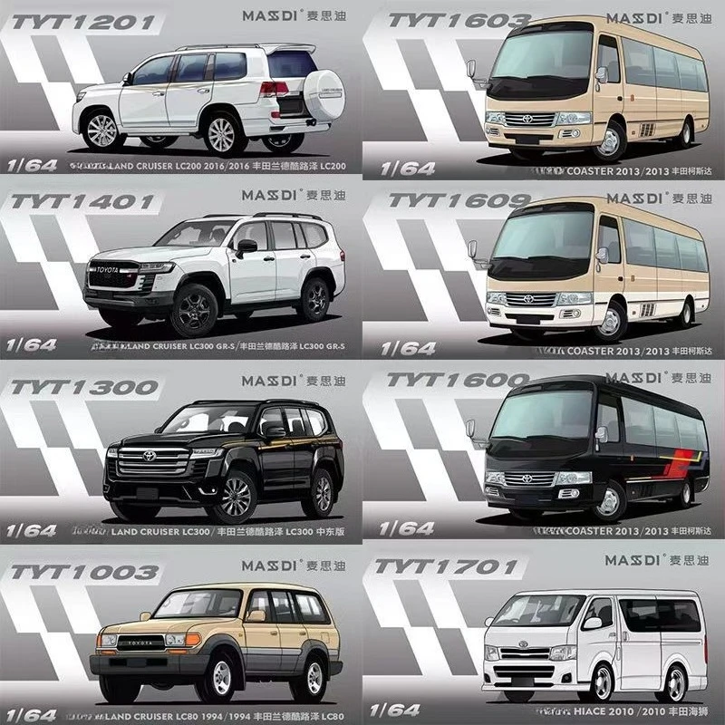 

1:64 Alloy Car Model MASDI LC300 White Land Cruiser Middle East Casting Collection of Ornaments Children's Toys