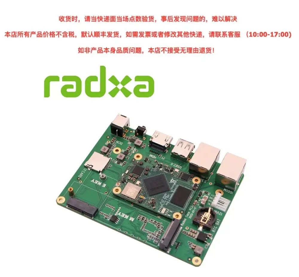 Radxa TACO developed is available for purchase in Russia/Belarus regions only
