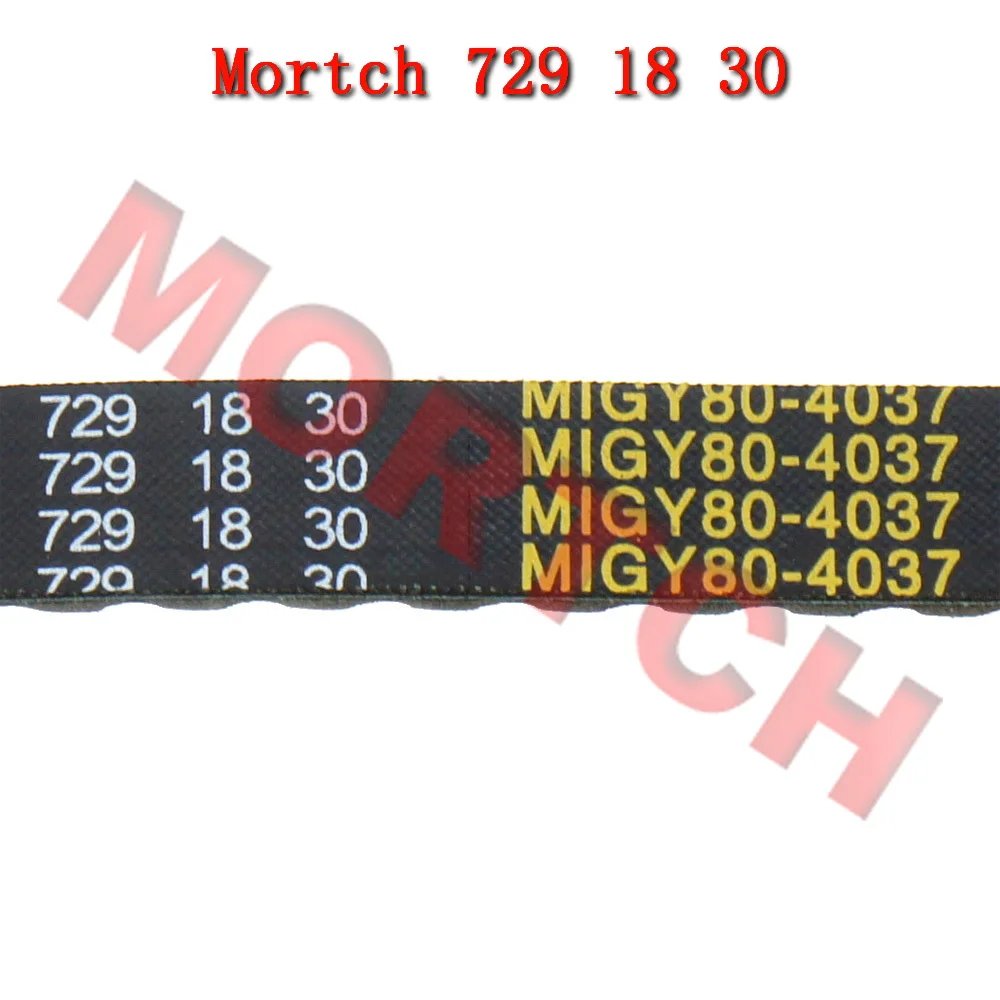 Vt wariator pas napędowy 729 18 30 dla skuter motorower ATV GY6 50 60 80cc długi futerał 729*18*30
