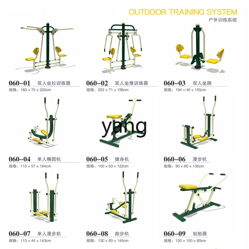 

LXL Outdoor Fitness Equipment Community Park Square Indoor and Outdoor Middle-Aged and Elderly Sports Equipment