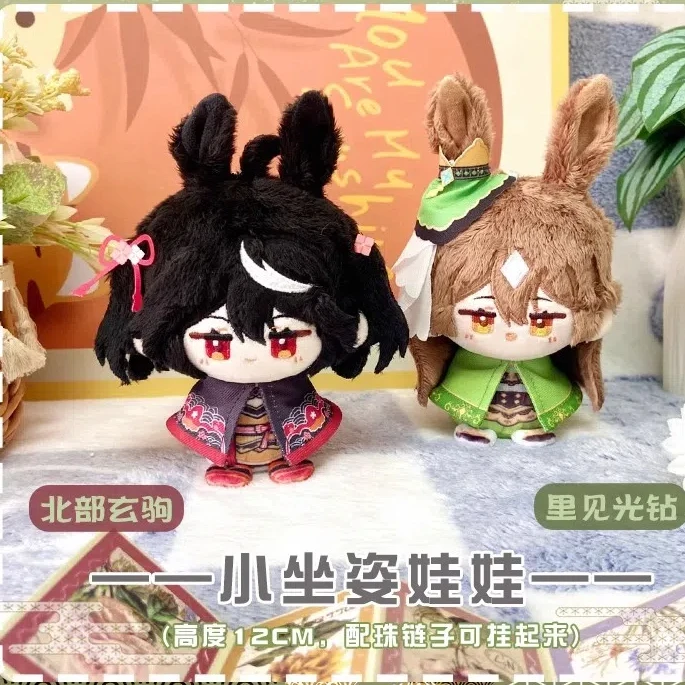 

Мини-кукла 12 см, аниме-игры, красивые дерби Uma Musume, плюшевые куклы Satono Diamond Kitasan, черные игрушки, подарки для детей, брелок, подвески