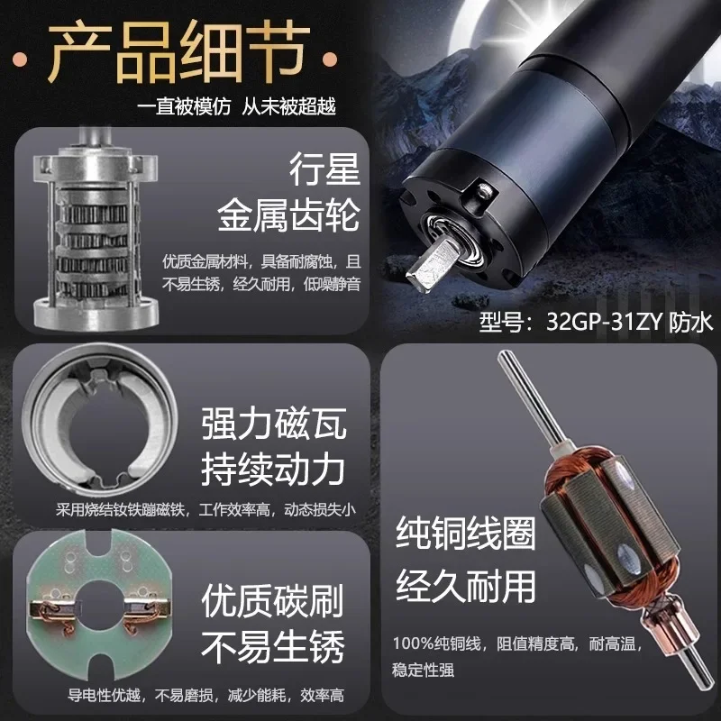 32GP-31ZY waterproof DC deceleration motor 12v24v low-speed high torque micro small speed control motor