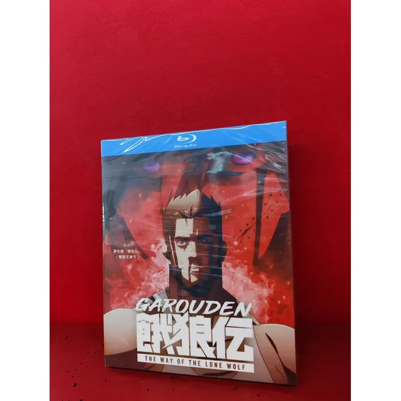 The Legend of the Hungry Wolf The Way of the Lone Wolf 2024 Blu-ray Disc Double Disc Collector's Edition