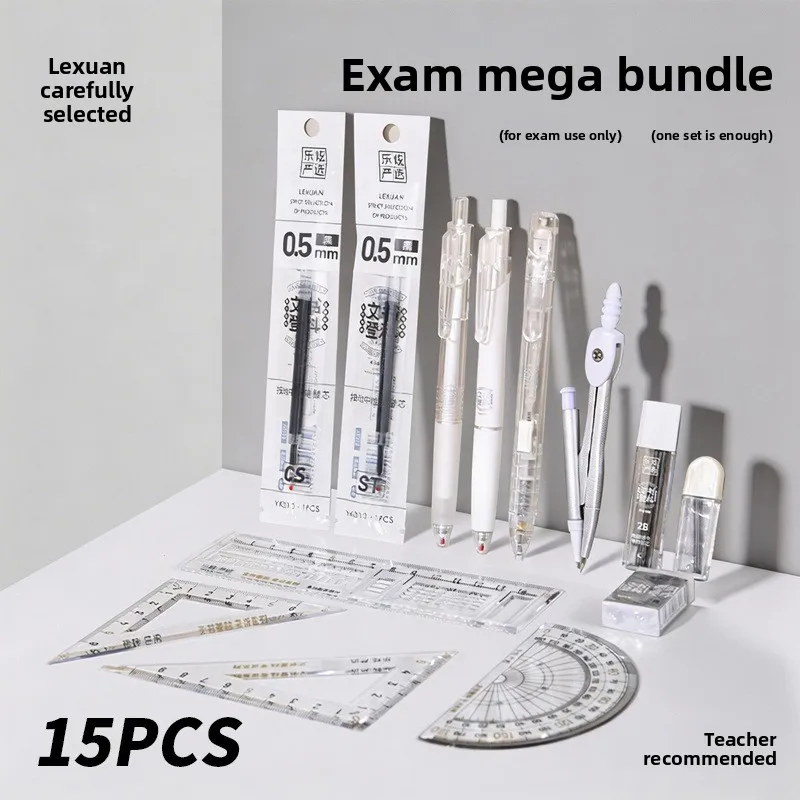 15 Pieces Senior High School And College Entrance Exam Stationery Kit Student Stationery Set With Compass Ruler Gel Pen