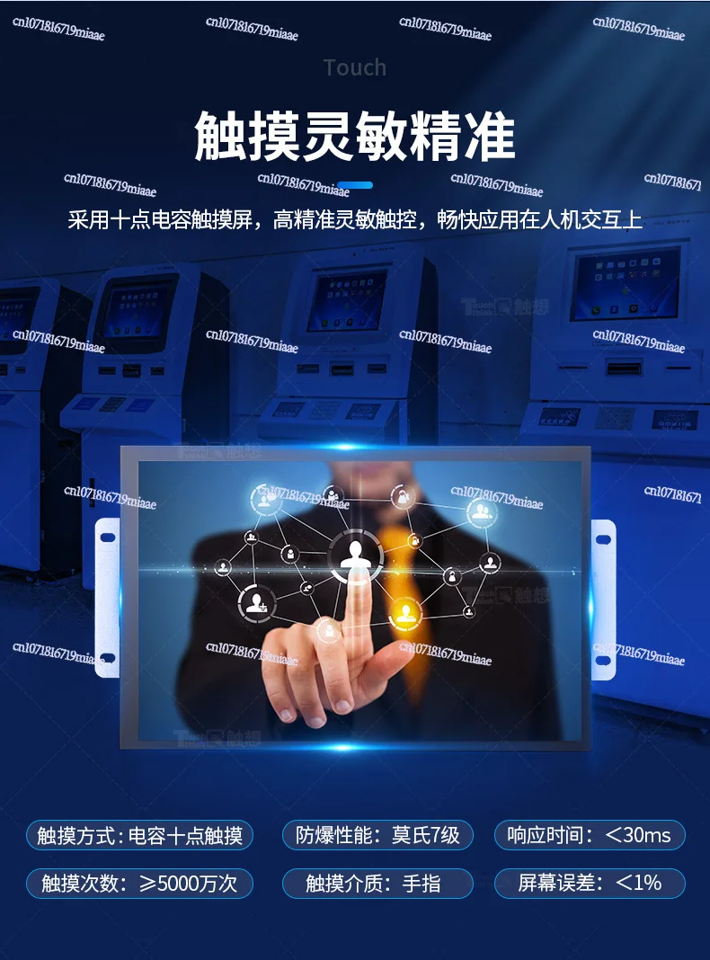 Picture 7: Open Android Screen Touch Screen All-in-one Machine Embedded Robot Interaction Android Industrial Tablet