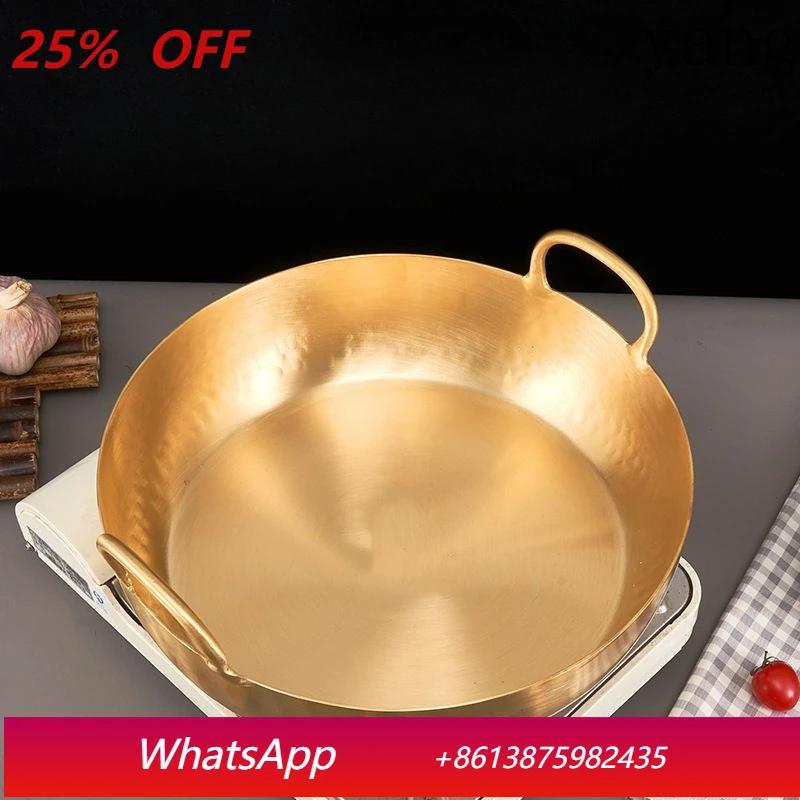 

LMM Tempura Fryer Jinfulai Flat Bottom Binaural Brass Pot