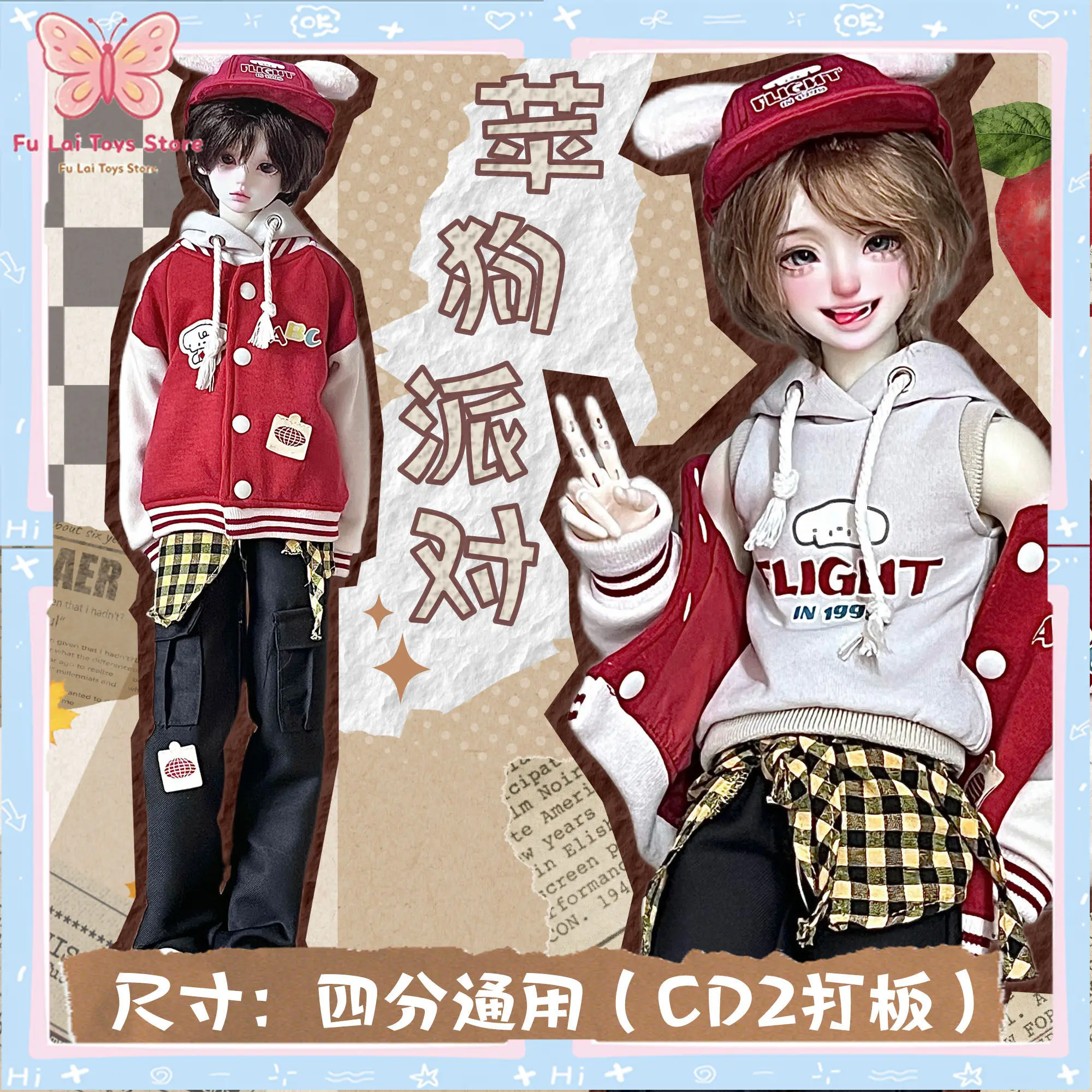 authentic-fantasy-lab-apple-dog-party-cd2-パターングレーディング-1-4-スケール-bjd-人形服野球ジャケットセット衣装在庫あり