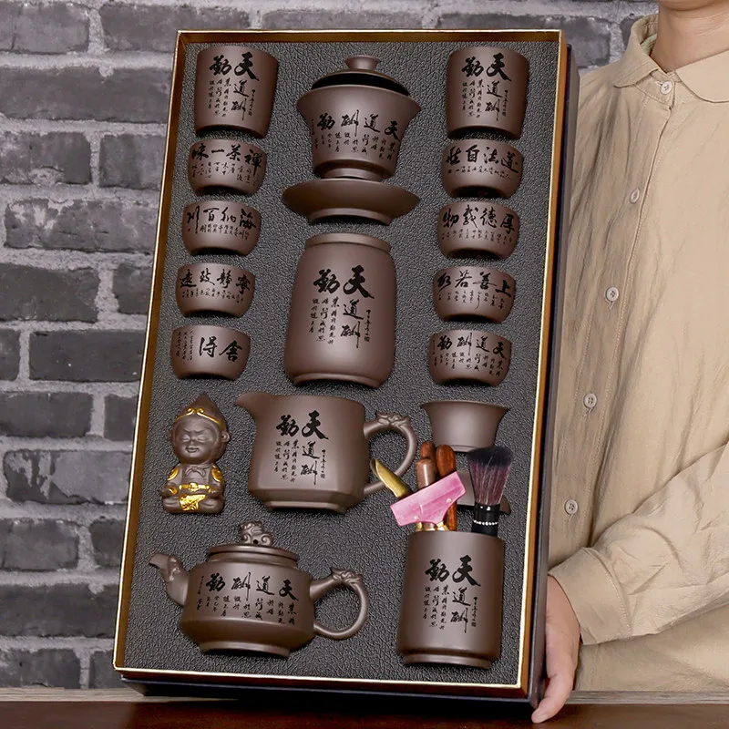 Purple sand Kung Fu tea set, tea tray, household teapot, tea cup cover bowl gift box
