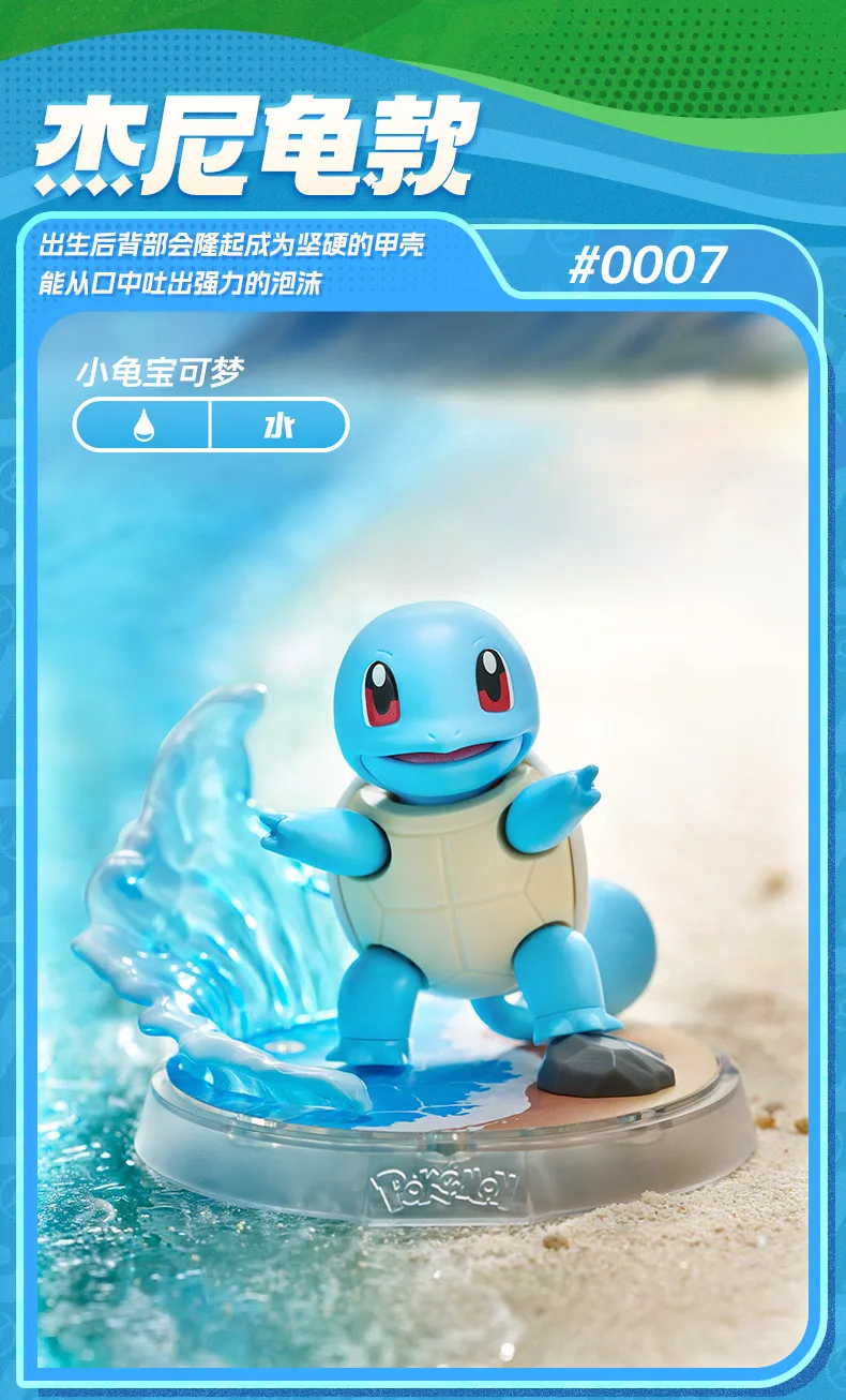 BLOKEES Pokemon Figure Pikachu Bulbasaur Squirtle Charizard Eevee Ceruledge Greninja Action Figure Toys Collect Christmas Gift