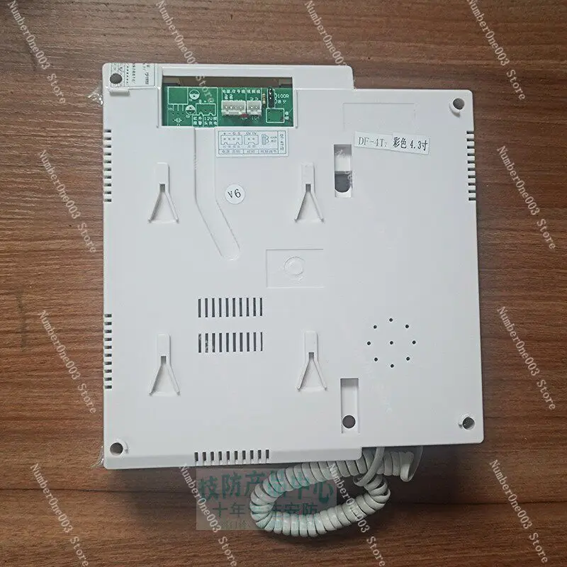 Building Video Intercom Doorbell Indoor Station Telephone Df-4t7 Bracket Mounting Plate Base Hook