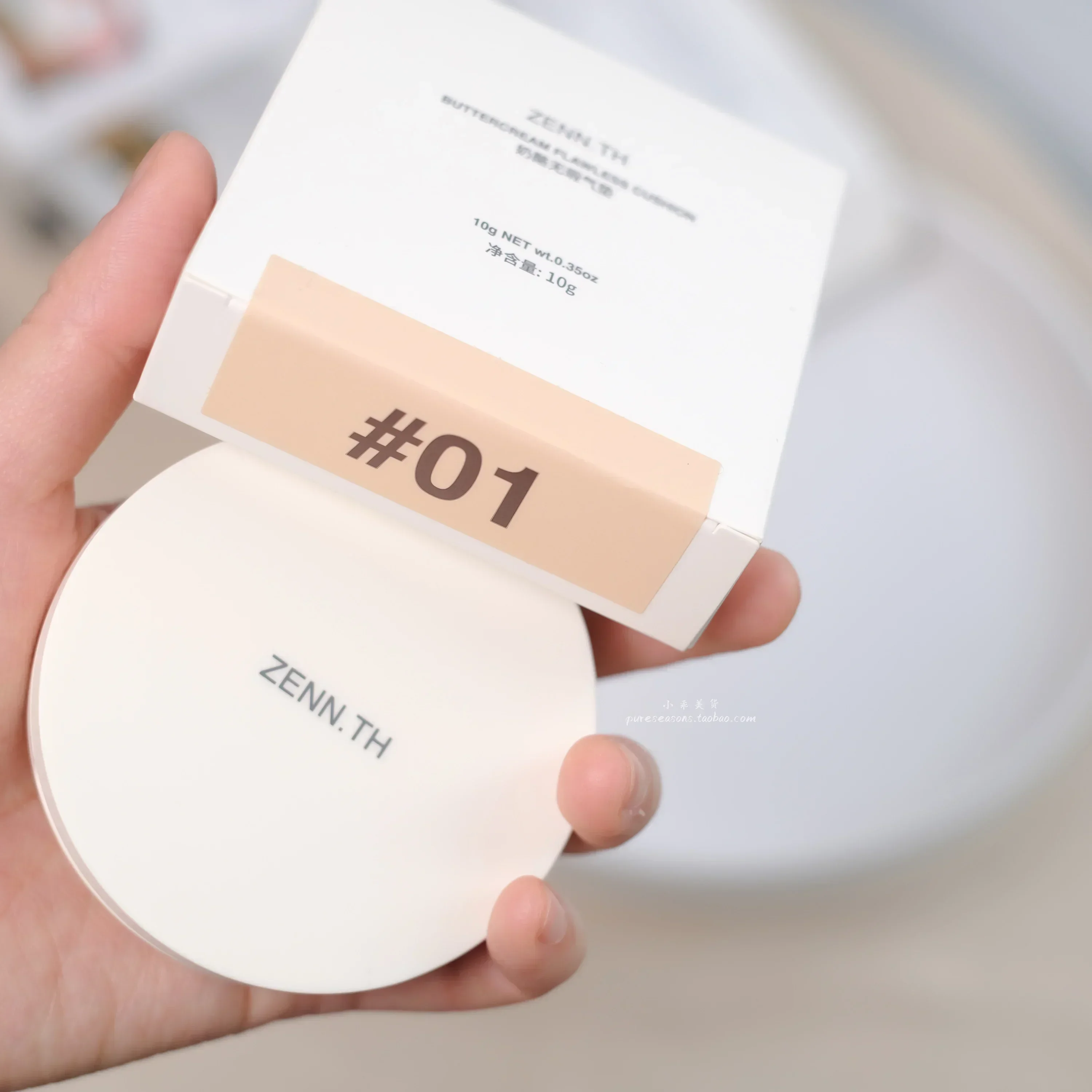 ZENN.TH Air Cushion BB Cream corrector cremoso hidratante de larga duración sin eliminación de maquillaje base de Control de aceite para mujeres