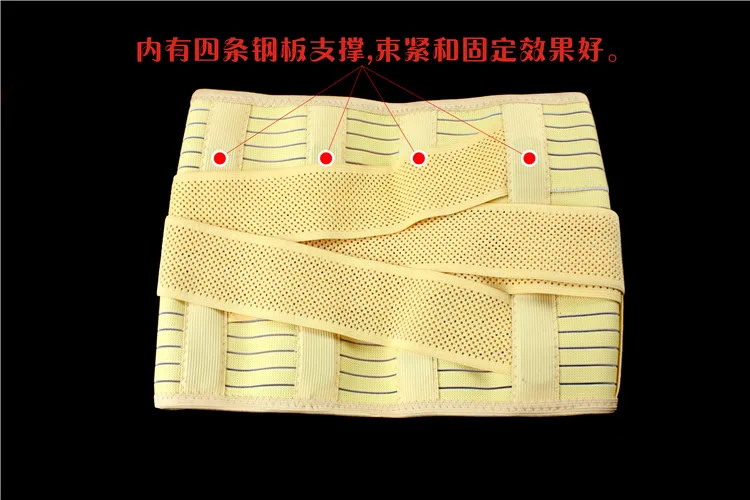 Breathable Steel waist protect belt back spine medical fixed Support Belt treat Lumbar disc herniation&lumbar muscle strain