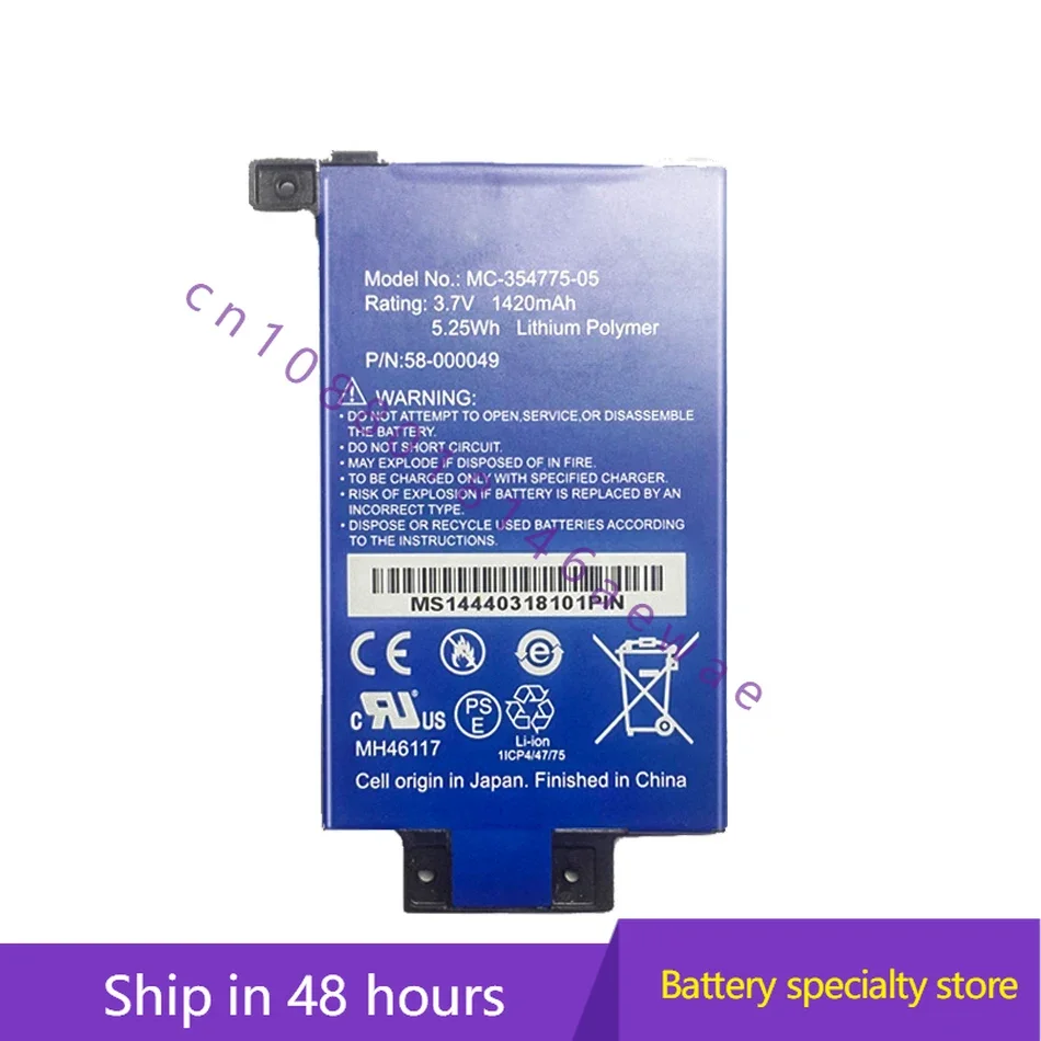 Высококачественный аккумулятор MC-354775-05 58-000049 1420 мАч для Amazon Kindle PaperWhite 2/3 KPW2 KPW3 PaperWhite2 PaperWhite3