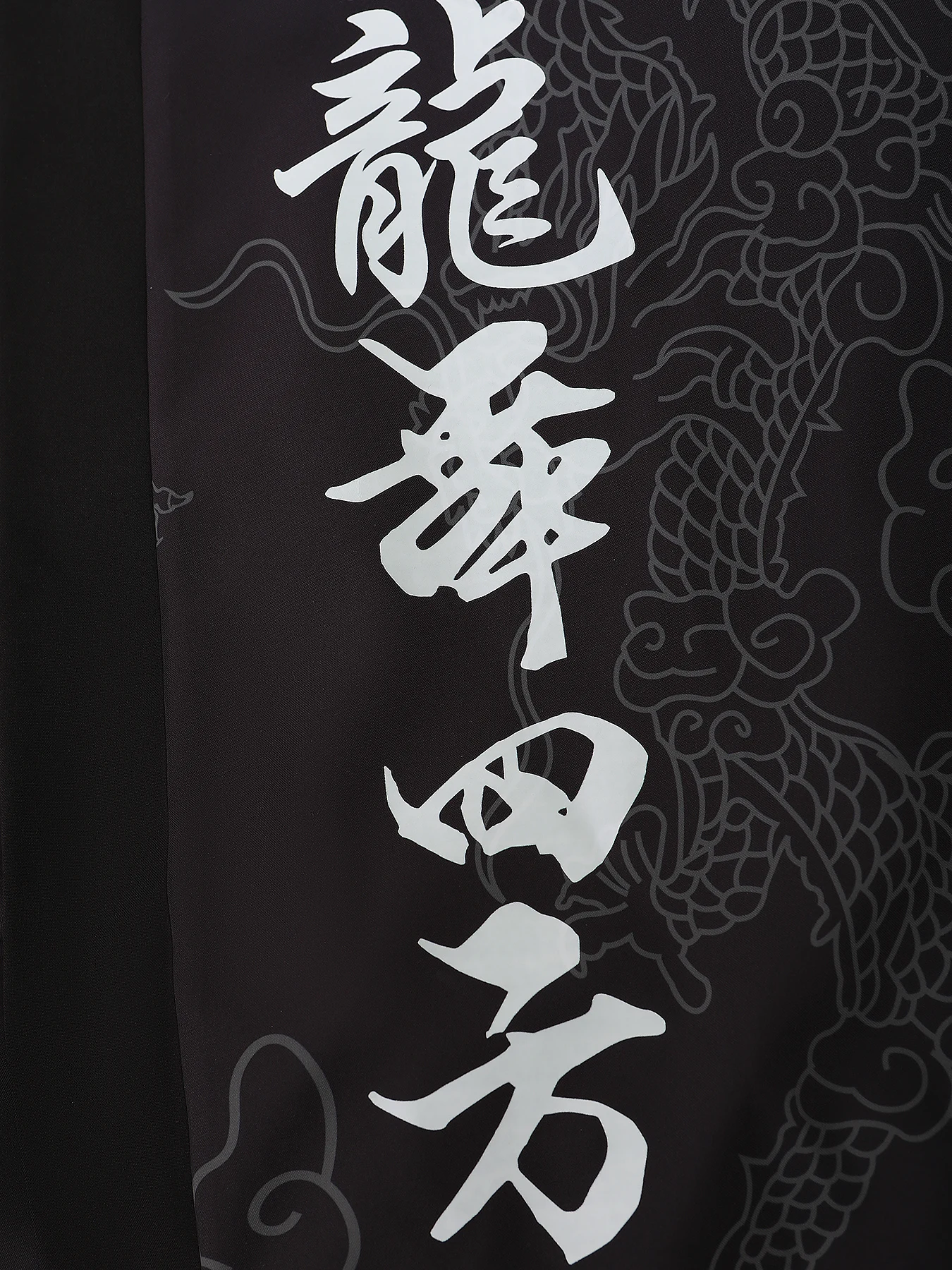 Men's Dragon Print Kimono Spring Fall Loose Chinese Style Seven-Quarter Sleeve Cardigan - view 6