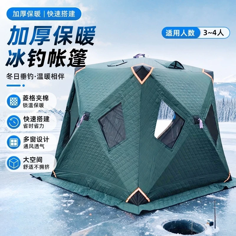Thickened warm portable ice fishing tent hexagonal quick build multi-person outdoor camping winter tent
