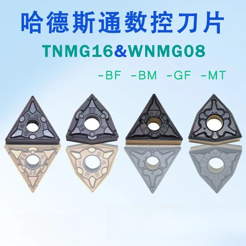 (10 pieces) Zhuzhou Hardstone CNC Blade TNMG16&WNMG08 Stainless Steel Parts BF/BM/GF/MT Positive and Negative Blades