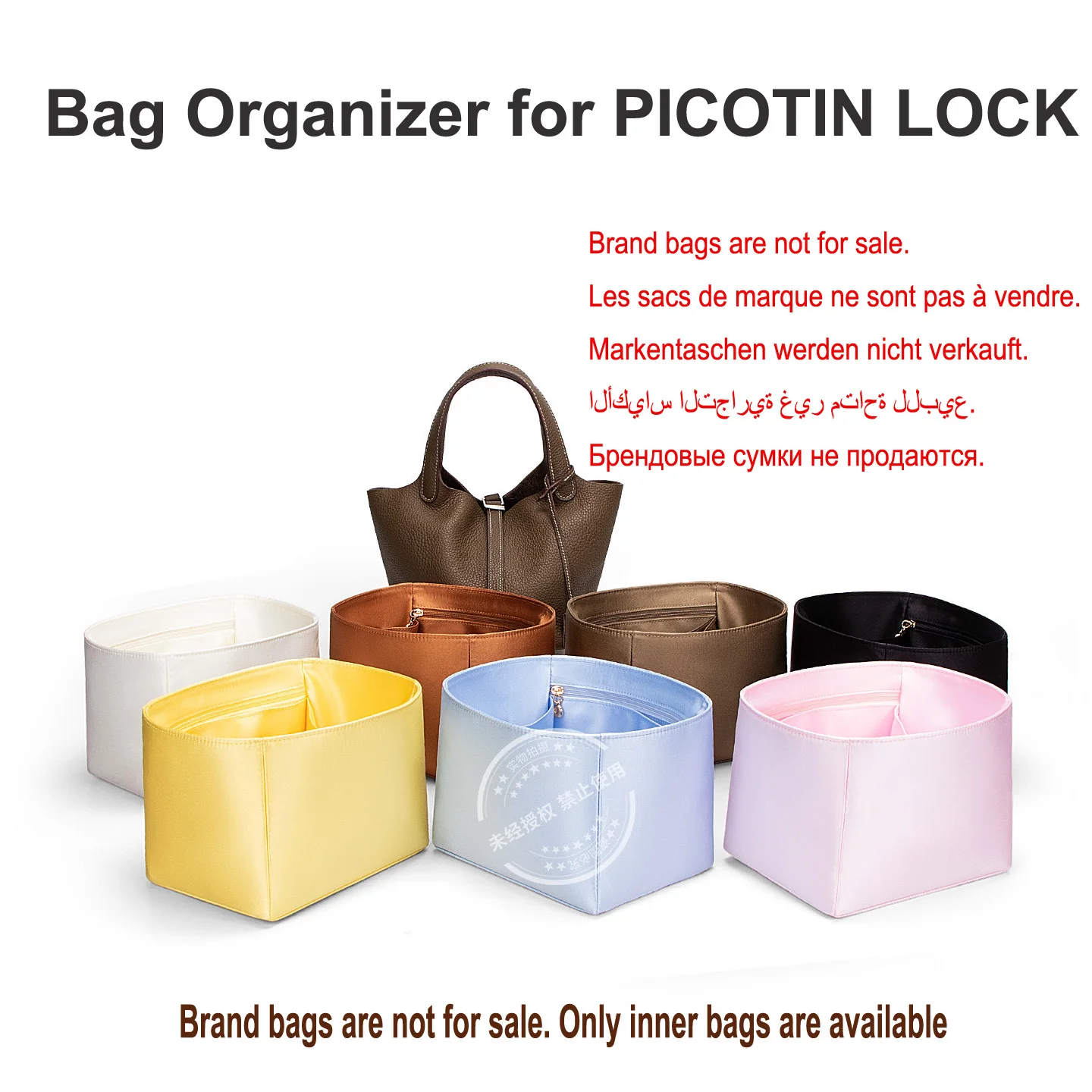 

Высококачественный органайзер из ацетатного шелка для сумок Picotin Lock Bucket: вкладыш для хранения, косметический органайзер, внутренняя сумка-вставка